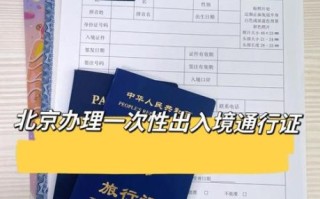 北京护照办理地点在哪里_各区出入境大厅地址
