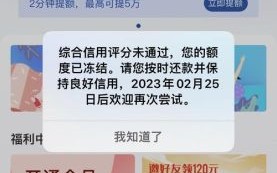 万达贷怎么样_万达贷利息高吗