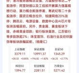 喜临门股票值得长期持有吗_2024年目标价多少
