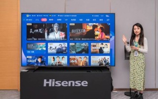 海信智能电视怎么样_值得买吗