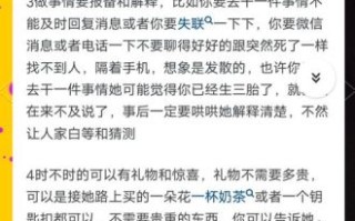 怎样对女朋友好_如何让她感受到爱