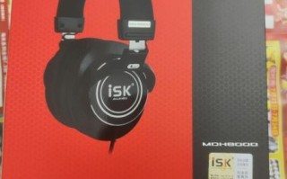 isk耳机怎么样_isk耳机值得买吗