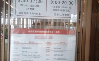 北京中医药大学图书馆怎么借书_开放时间几点到几点