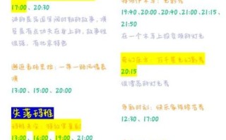 北京欢乐谷夜场门票价格_夜场几点开始