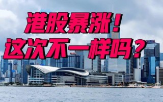 大港股份股票怎么样_大港股份未来走势如何