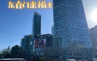 北京来福士怎么走_北京来福士有什么好玩的 北京来福士怎么走_北京来福士有什么好玩的