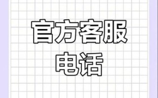 创维售后怎么样_创维电视售后电话是多少