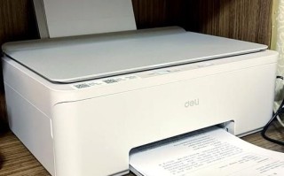 得力打印机怎么样_得力打印机好用吗