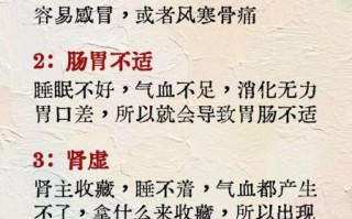 人不睡觉会怎么样_长期失眠的危害