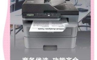 兄弟一体机怎么样_兄弟一体机优缺点