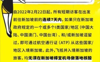 酷航怎么样_酷航安全吗