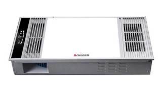 志高浴霸怎么样_志高浴霸值得买吗