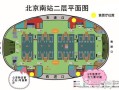北京南站在哪_北京南站具体位置