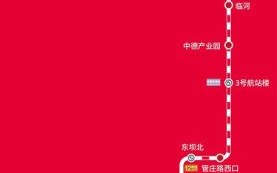 北京东三旗属于哪个区_东三旗地铁几号线能到