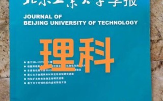 北京工业大学出版社官网入口_北京工业大学出版社教材目录