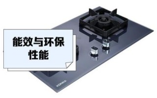 康佳燃气灶质量怎么样_康佳燃气灶哪款好用