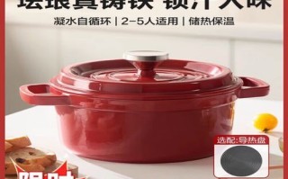 苏泊尔铸铁锅怎么样_值得买吗