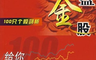 小商品股票有哪些_值得投资吗