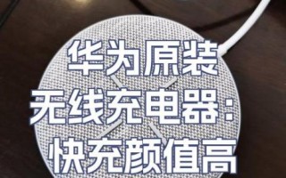 无线充电器怎么样_无线充电器伤电池吗