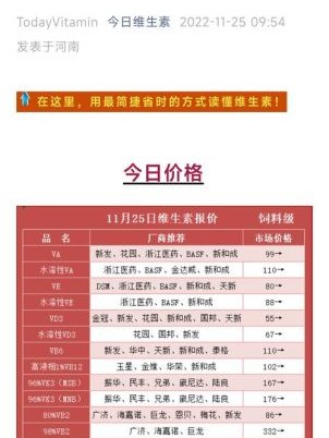 浙江医药股票股吧_还能买吗