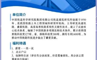 北京自动化研究所怎么样_北京自动化研究所招聘要求