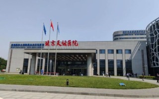 北京天坛医院地址_北京天坛医院怎么走