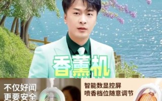 香薰精油哪个牌子好_香薰机怎么选