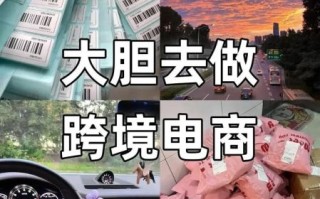 2024年跨境电商选品趋势_如何抓住蓝海市场