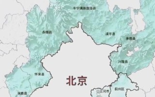 北京16个区有哪些_北京各区特点