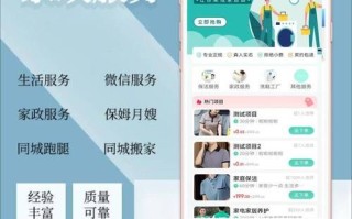 管家帮怎么样_家政服务靠谱吗