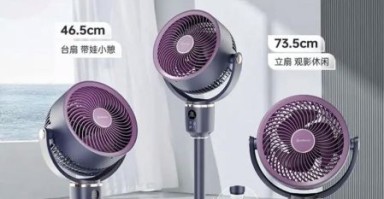 艾美特电器怎么样_艾美特电风扇质量好吗