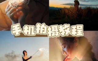 怎么拍照片好看_手机拍照技巧
