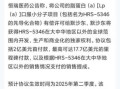恒瑞股票值得长期持有吗_恒瑞医药未来前景如何