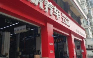 途虎做保养怎么样_途虎养车靠谱吗