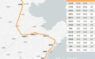 盐城到北京怎么走_盐城到北京高铁多久