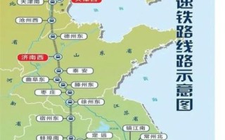 北京到苏州高铁几个小时_北京到苏州高铁票价多少钱