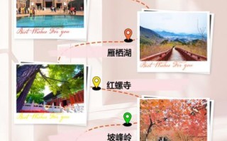 北京周边城市有哪些_自驾一日游去哪好