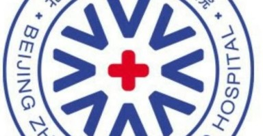 北京中科白癜风医院怎么样_治疗白癜风效果好吗