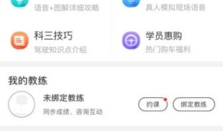 驾考宝典怎么样_驾考宝典真的有用吗