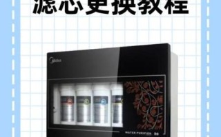 美的过滤器怎么样_美的净水器滤芯多久换一次