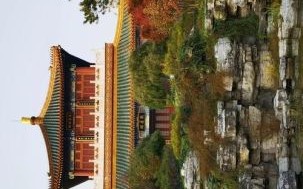 北京园博园门票多少钱_北京园博园门票预约官网