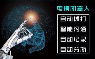 机器人销售行业怎么样_机器人销售前景如何 机器人销售行业怎么样_机器人销售前景如何