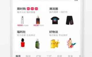 小红书app怎么样_小红书真的好用吗