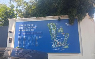 北京静之湖度假酒店怎么样_静之湖度假酒店价格