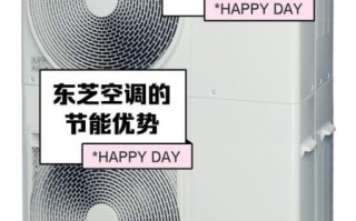 东芝电视质量怎么样_东芝空调售后好吗