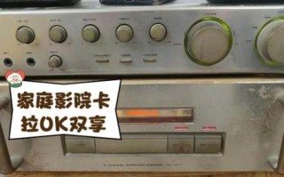 奇声功放怎么样_奇声功放音质好吗