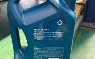 壳牌蓝壳机油怎么样_蓝壳机油适合哪些车型