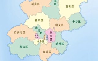 北京市行政区划有哪些_北京各区县划分地图