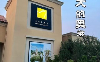 北京哪个奥莱最便宜_北京折扣力度最大的奥特莱斯在哪