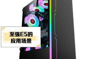 至强e5怎么样_至强e5还能战吗